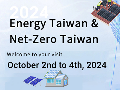 전시초대| 2024 에너지 대만 및 Net-Zero 대만