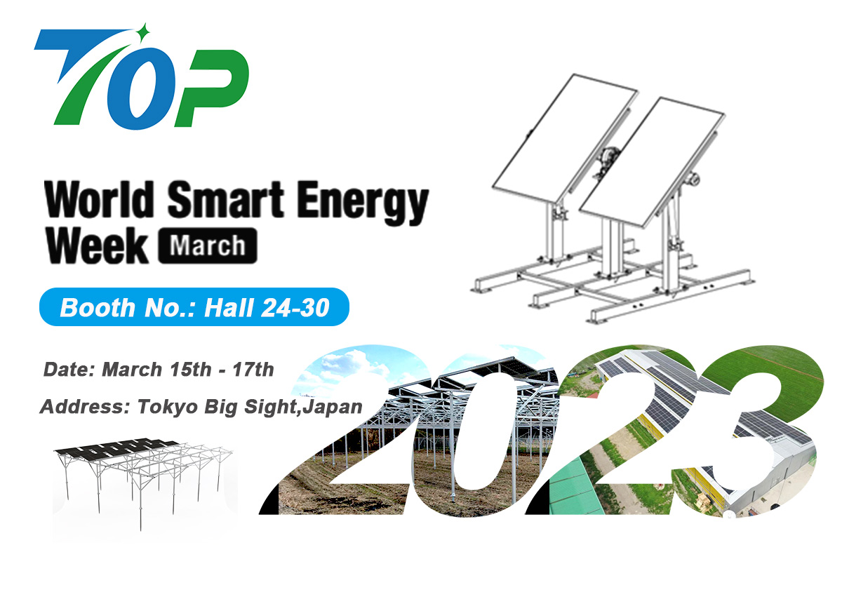 TopEnergy는 PV EXPO(World Smart Energy Week) Japan 2023에 귀하의 참석을 요청합니다.